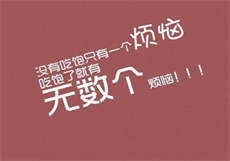 收阴提肛的瑜伽体式
