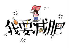 林襄百度
